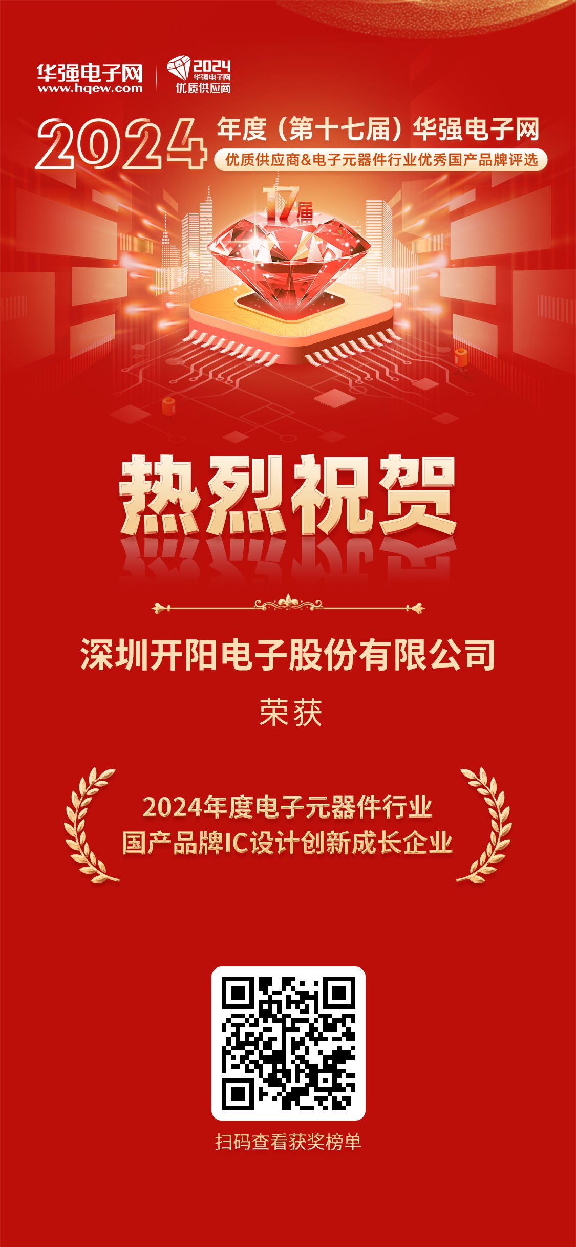 开云体验app官方入口_开云(中国)
.png
